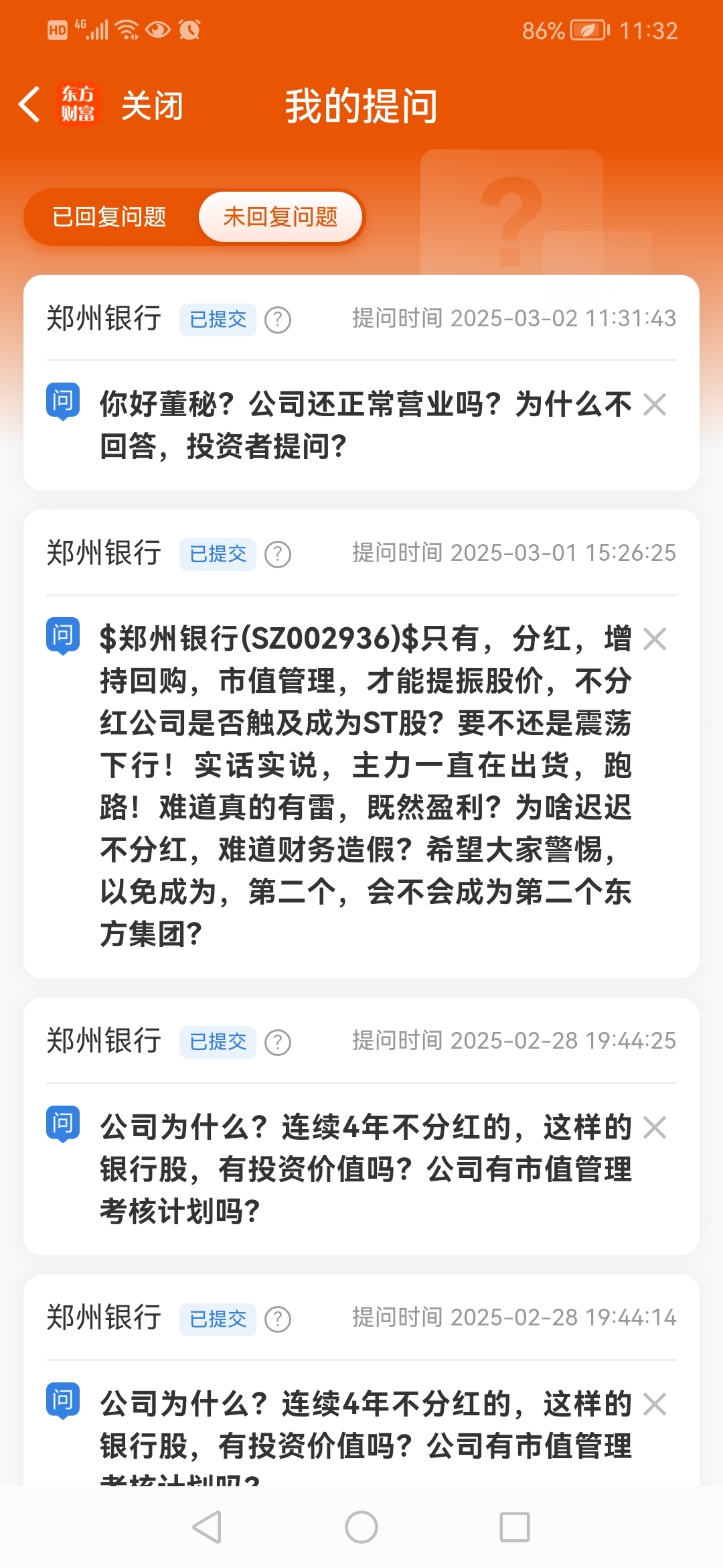 $郑州银行(sz002936)$