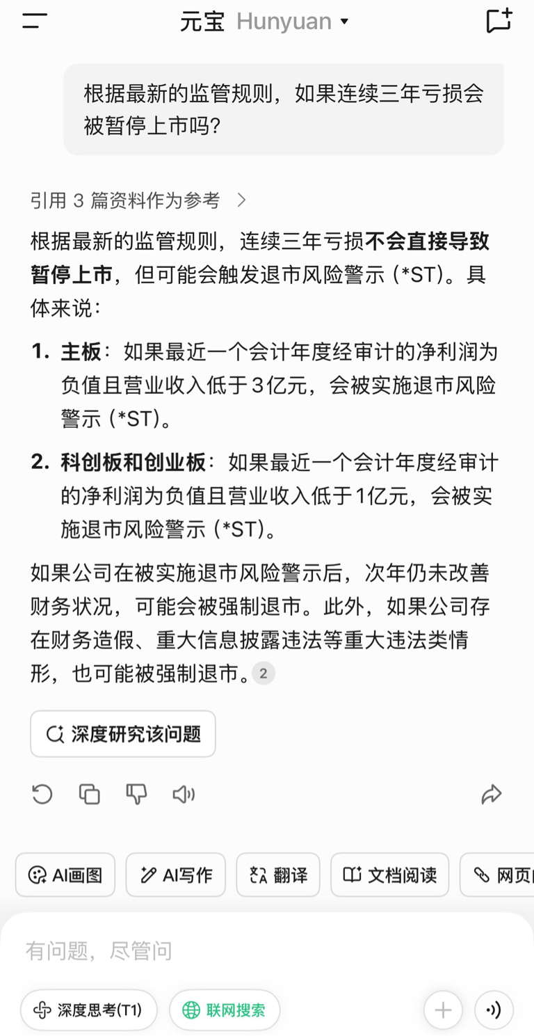 开云体育官方DeepSeek宣布R1小版本试升级：网友实测编程能力已达到国际一线水平