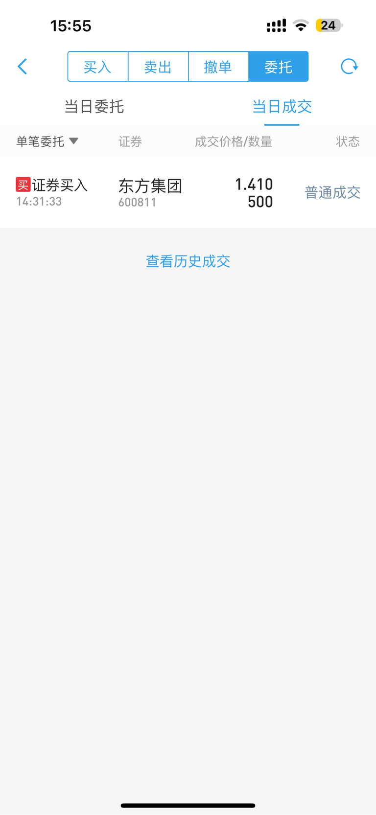 能力有限只能出这份绵薄之力，望兄弟们早日上岸_*ST东方(600811)股吧_东方财富网股吧