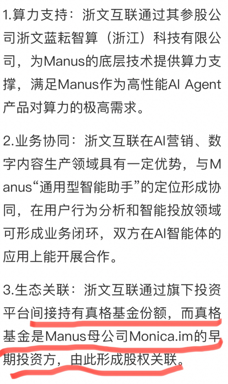 超级赛道实力显著：基本面和技术正在合力共振得到各方高度认可！