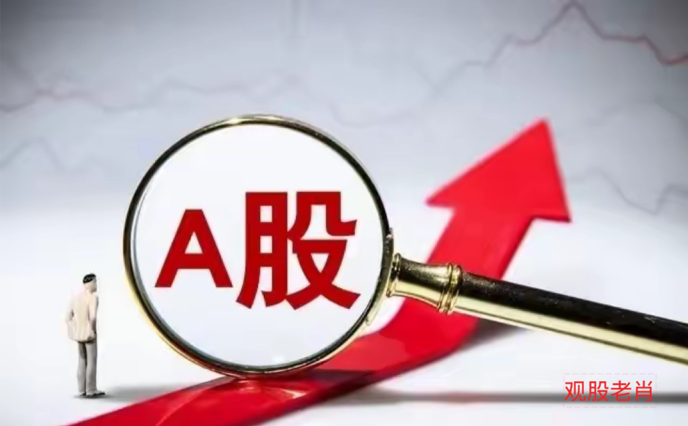 A股:今天,三个重要信号来了!下周,股市尾声将至?_财富号_东方财富网