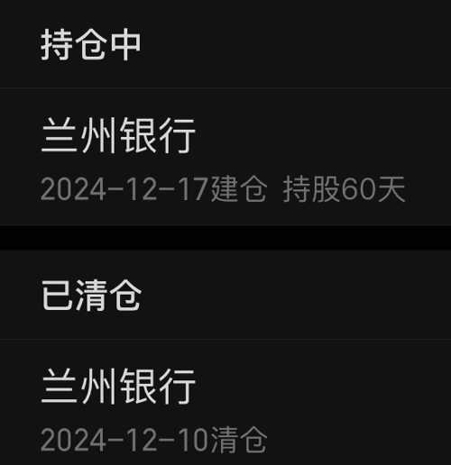 兰州银行(001227)股吧_兰州银行怎么样_分析讨论社区—东方财富网