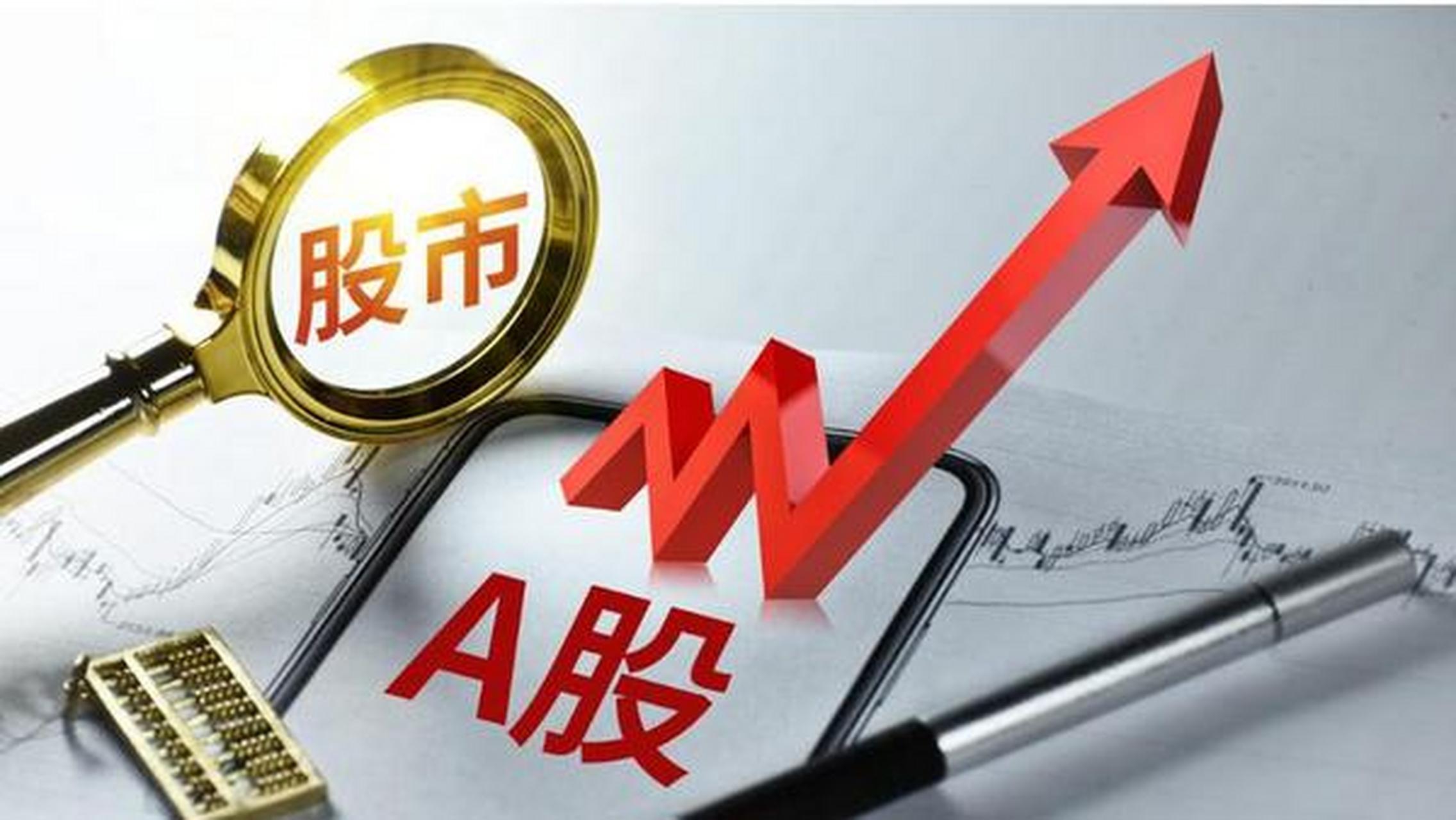 A股:周一,突然跳水,逾4000家个股普跌,原因是什么?_财富号_东方财富网