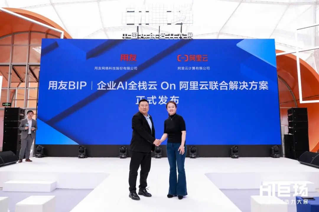 4月9日,由阿里云主办的AI“巨”场——中国AI创造力大展于北京盛大开幕。会上_财富号_东方财富网