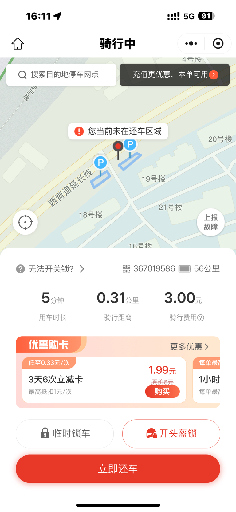 [图片]_*ST东方(600811)股吧_东方财富网股吧