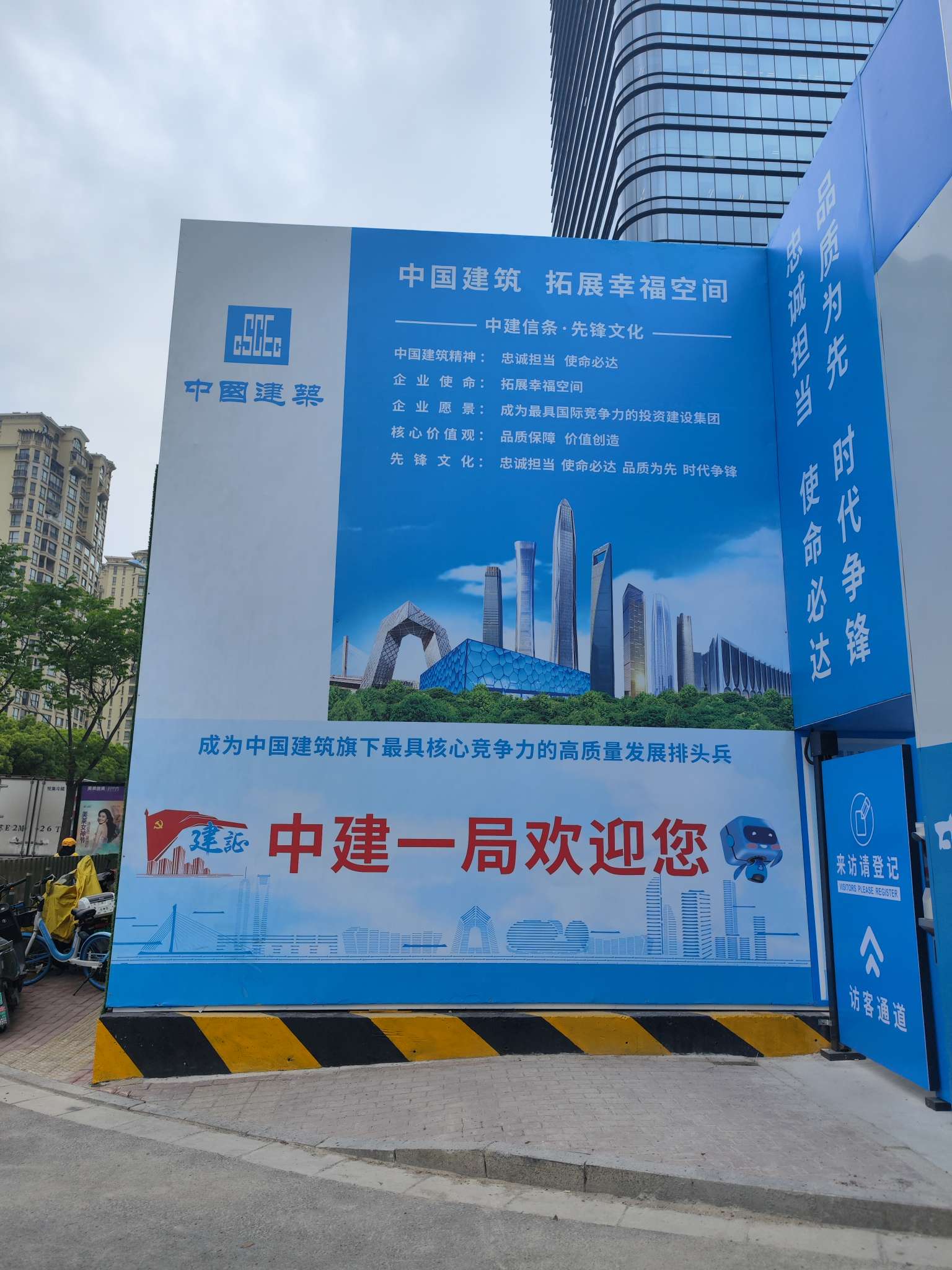 460米新地标!苏州中海超塔项目_财富号_东方财富网