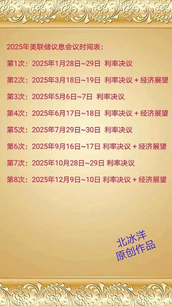 美股将在六月底迎来第二波大牛！_财富号_东方财富网