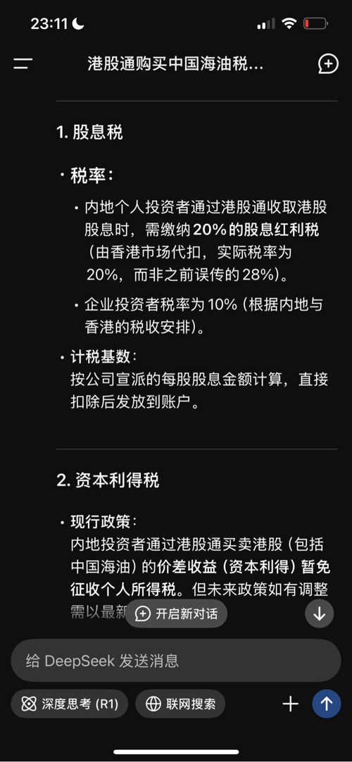 2 8 2 mvswr8:公司干脆拿分红的钱回购股票注销 基民w2dsxg:先20%，那么剩下