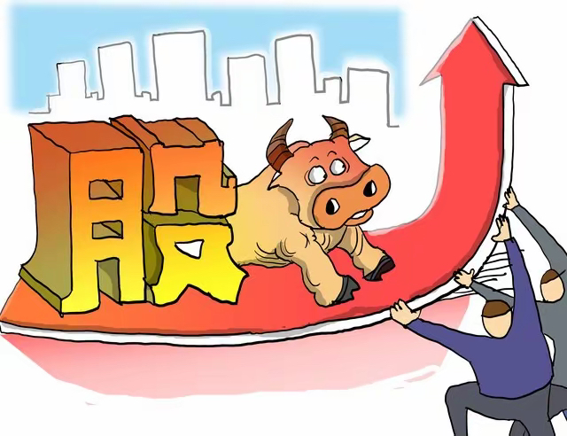 A股:盘后传来三大消息,今天周五有望红盘收官_财富号_东方财富网