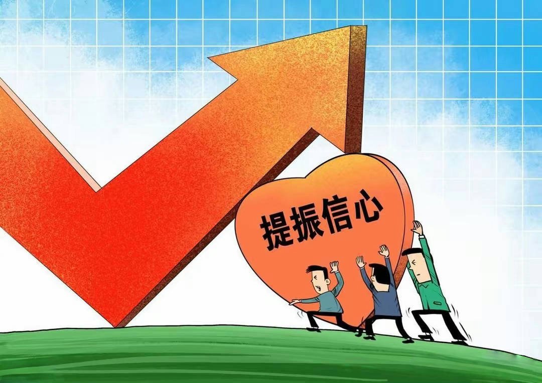 A股：股民们要做好准备，大利空来了，明天大盘会大跌吗