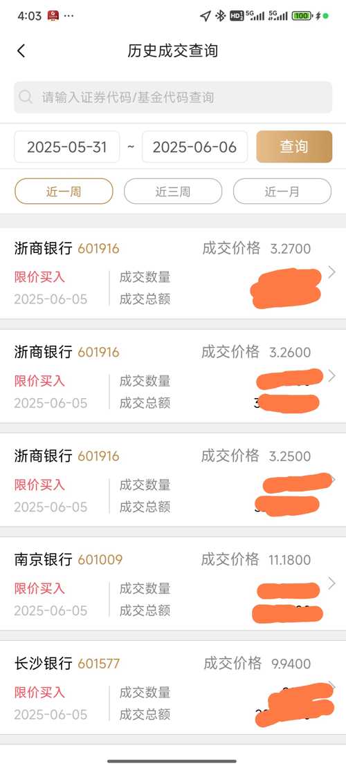 正文图片
