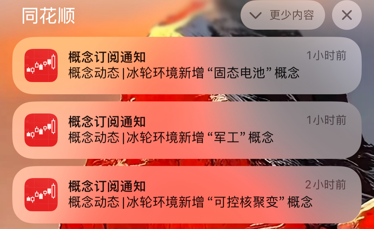 概念新增不少,股价缘何不涨?_冰轮环境(000811)股吧_东方财富网股吧
