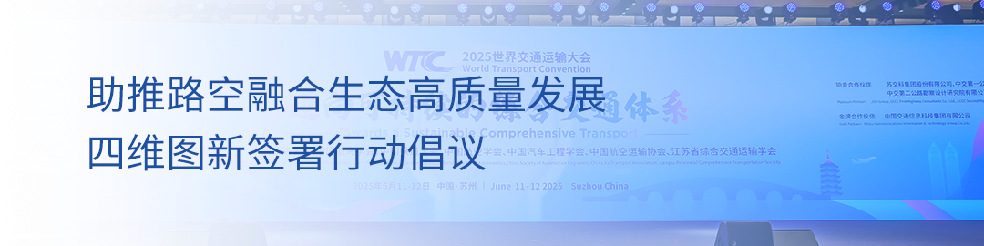 6.16陆空融合.png
