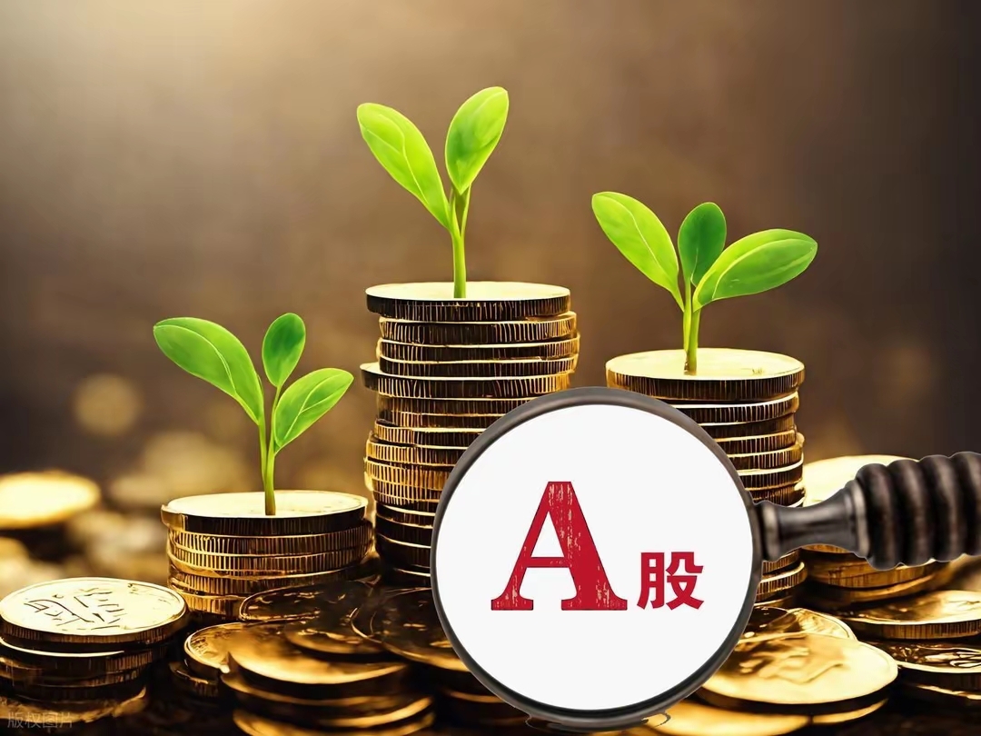 收评：指数没跌，个股却跌惨，今日A股怎么了？明天周四行情预测_财富号_东方财富网