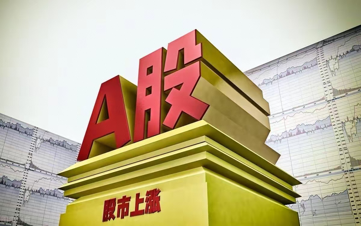 A股:双顶结构呼之欲出,股民们要做好准备,明天大盘还会下跌吗_财富号_东方财富网