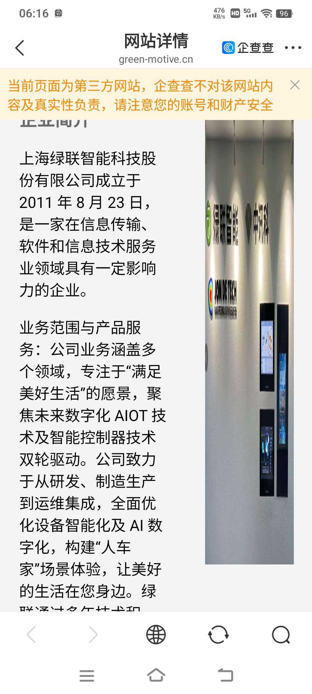 超级重磅消息来了,秀强股份绝对是未被挖掘的超级低价软件、硬件高科技公司。2025_财富号_东方财富网