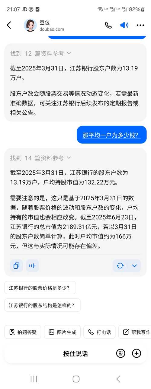 江苏银行怎么取消短信通知 江苏银行怎么取消短信通知