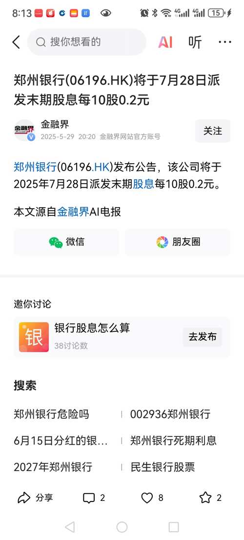 正文图片