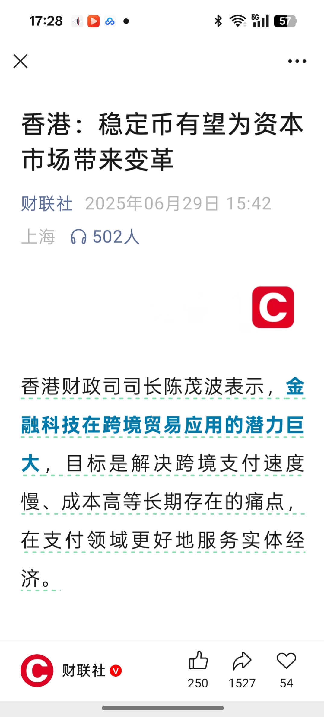 易支付稳定平台：打造安全高效的支付解决方案，助力企业无忧交易 (易支付稳定吗)-初仟社区