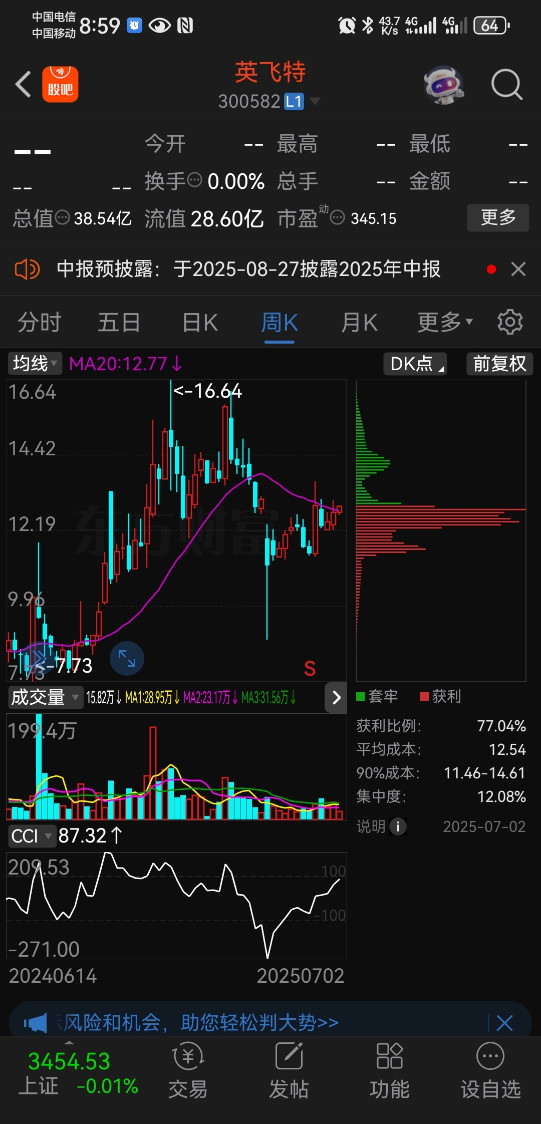 【英飞特300582】拓展新能源充电及储能领域_财富号_东方财富网