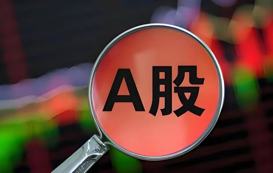 A股：今日行情不对劲，涨指数跌个股！不用猜了，大盘还有新高_财富号_东方财富网
