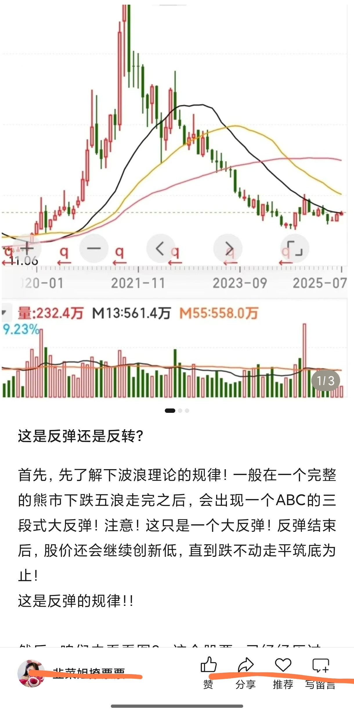 三选一你选谁?周一开门红_财富号_东方财富网