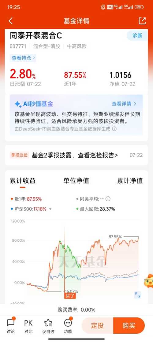球速体育- 球速体育官方网站- 球速体育APP下载鹏华增值宝货币市场基金更新的招募说明书摘要