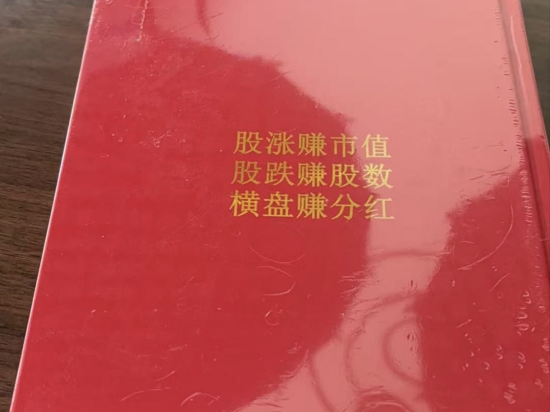 散户乙:抓住不同企业的快速发展期赚钱是个陷阱（2019-08-29）_财富号_东方财富网