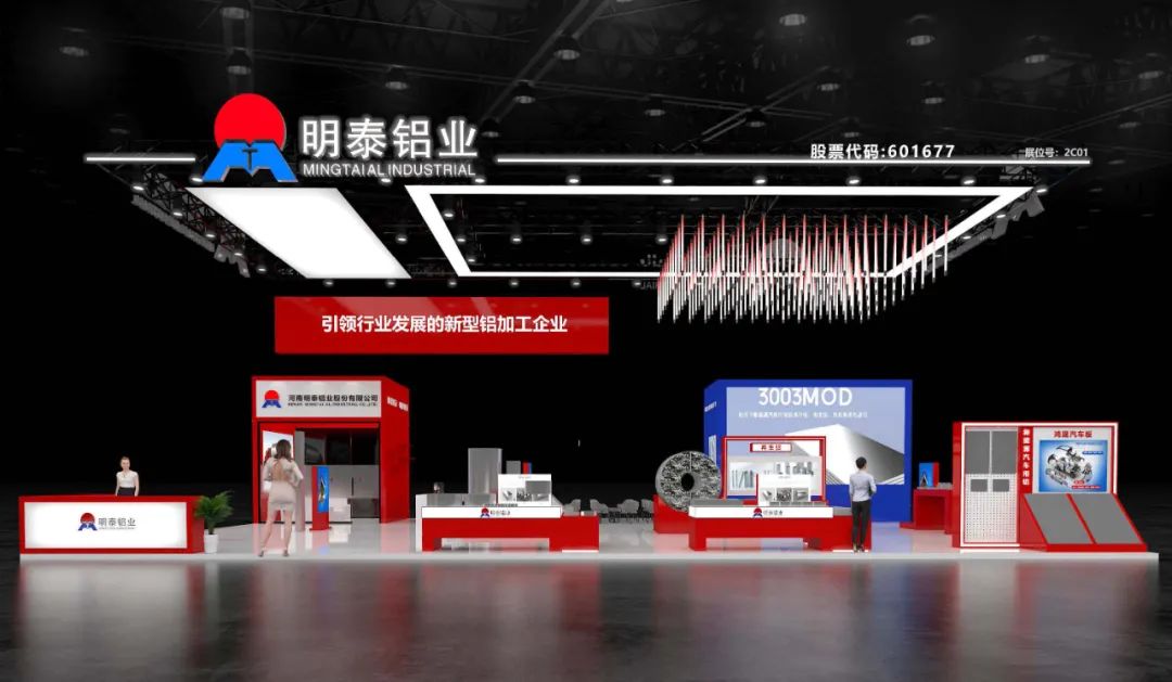 2025中国国际铝加工展览会即将盛大举行为全面展示铝合金材料在高端制造中的应用成_财富号_东方财富网