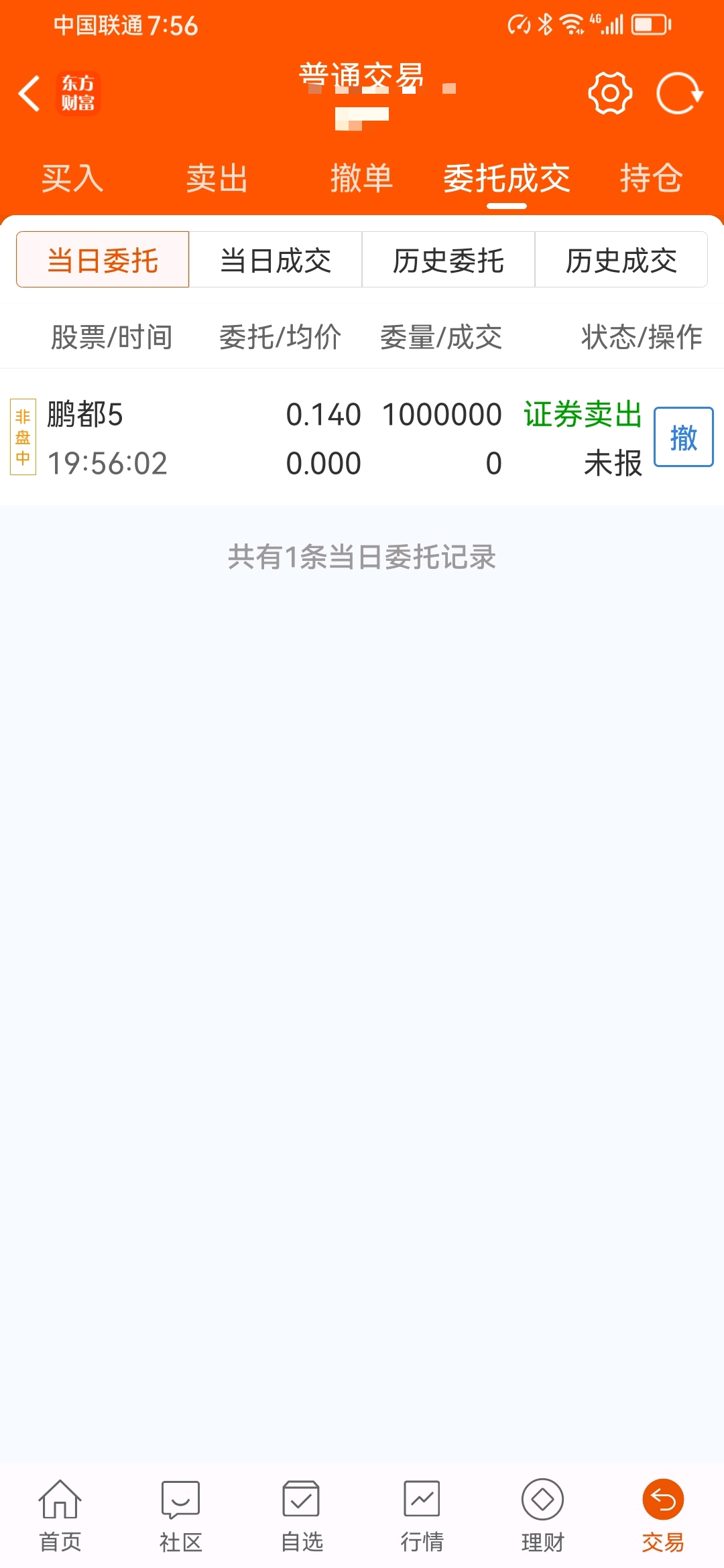 兄弟们我PVC做多被套了，明天要出一万手去解套实在抱歉_鹏都5(400256)股吧_东方财富网股吧