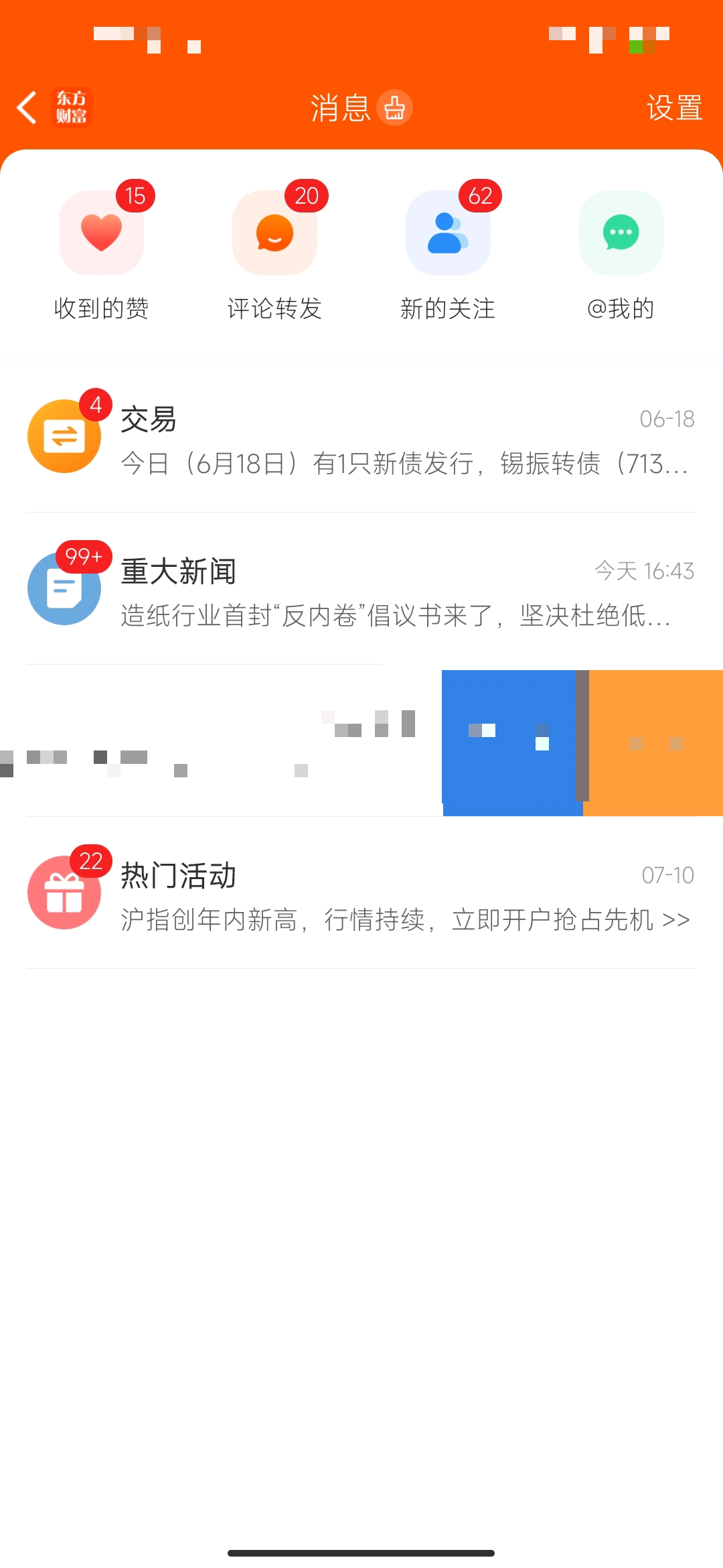 启动:准备就绪_财富号评论(cfhpl)股吧_东方财富网股吧