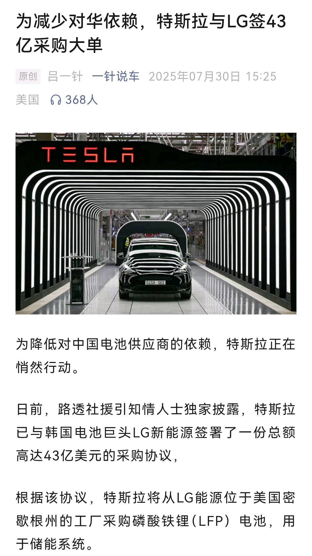 [图片]_宁德时代(300750)股吧_东方财富网股吧