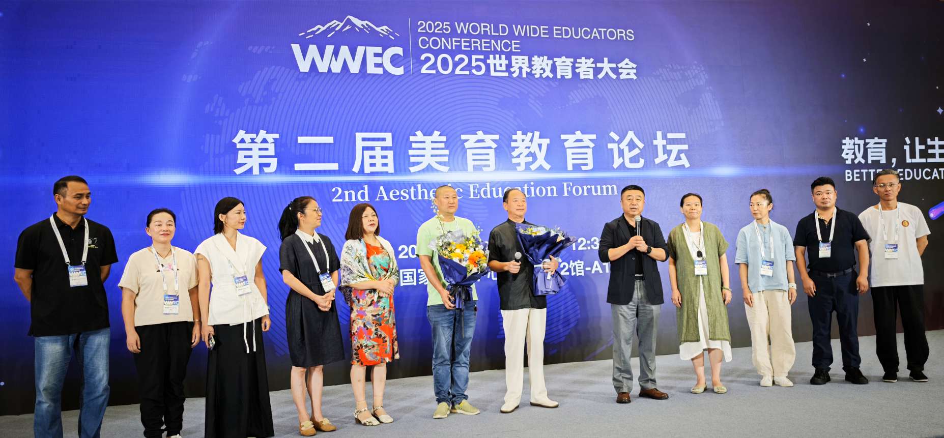 童書房首秀世界教育大會 用筆墨重塑未來書香門第