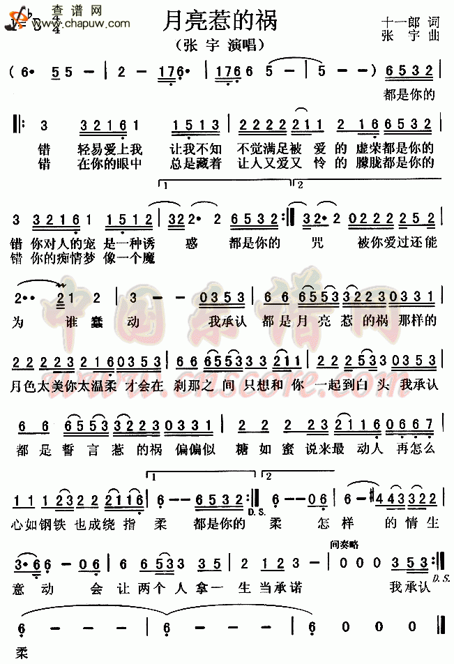海兰信目前价位还有多少上升空间!