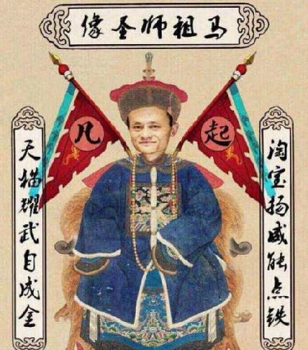 祖师爷说明天重工收盘红