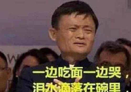 关灯吃面