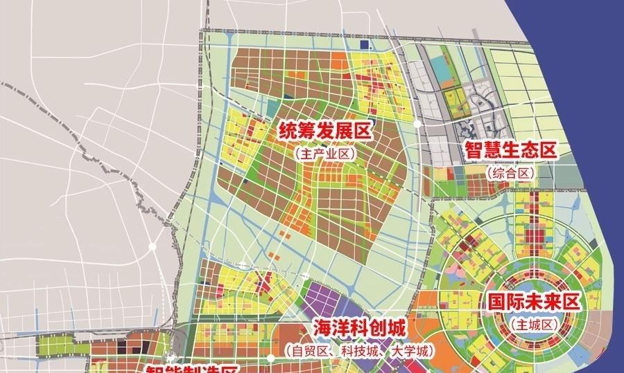 上海临港新定位:"滨海未来城" "国际智造还有自贸区