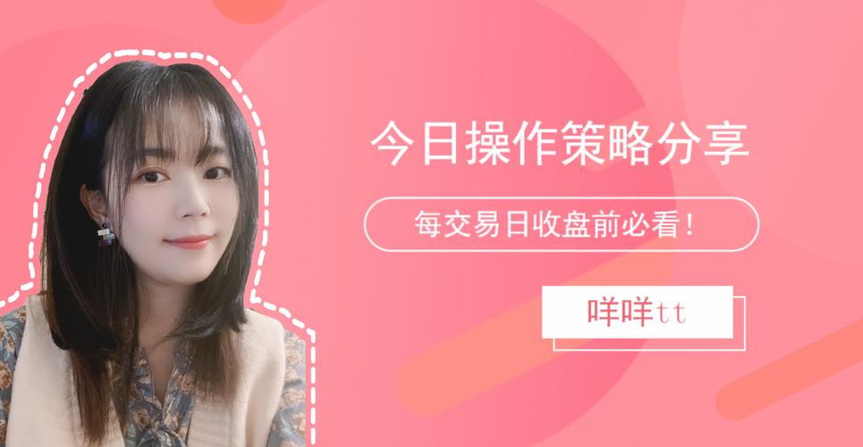 操作：CPO、芯片大跌，抄底且慢！我撤退1个方向，反手干2个