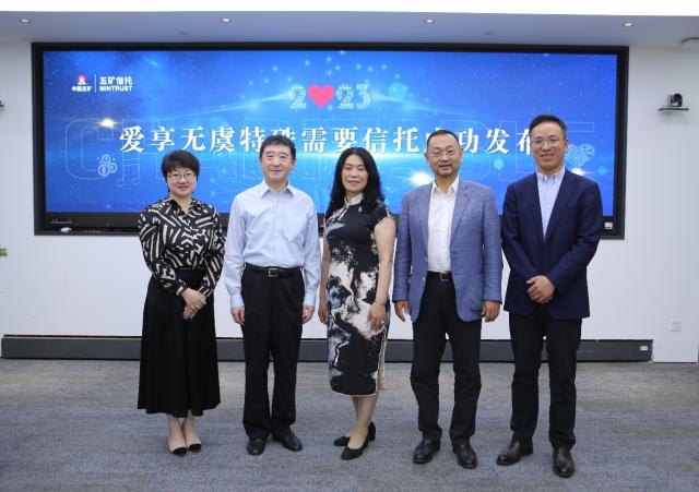 五矿信托公司党委副书记,公司总经理王卓在致辞中指出,随着我国国民