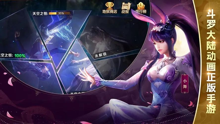 三七互娱十年时间就把游戏做到国内第三是好是坏