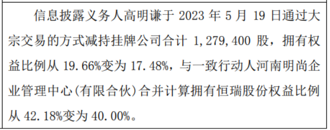 光一科技 董事长_獐子岛集团董事5长最新消息_福建双龙科技有限公司董事长林德生先生