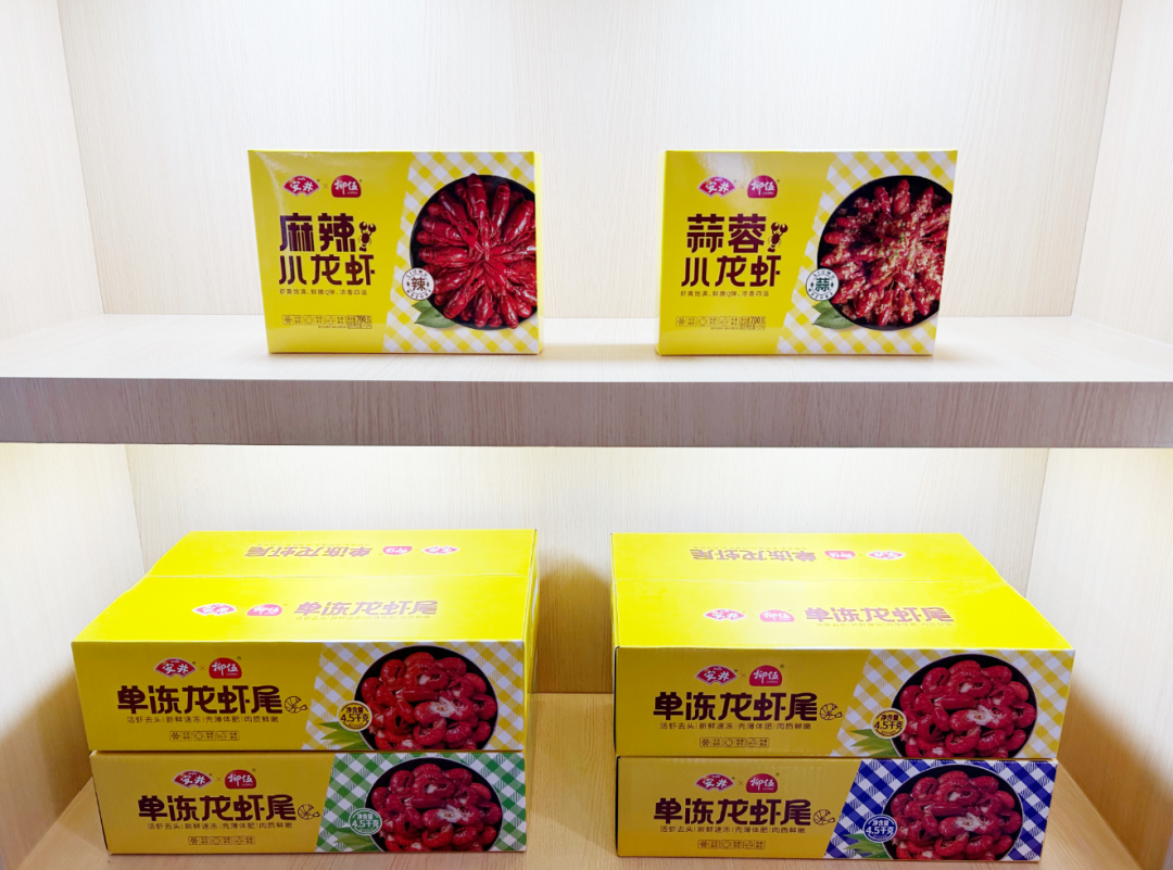 安井食品新柳伍亮相第十四届湖北潜江龙虾节