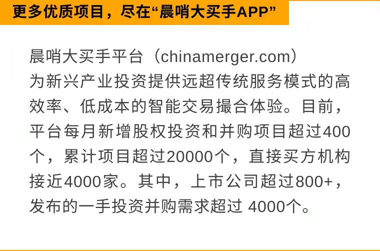 每日全球并购东方日升拟1062亿收购日升常州40股权邵阳