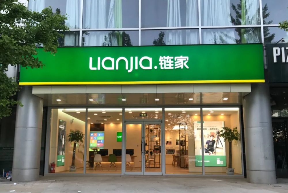 北京链家助特殊群体毕业生走好迈入社会"第一步"