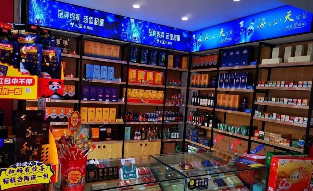 微酒调查压不动的烟酒店