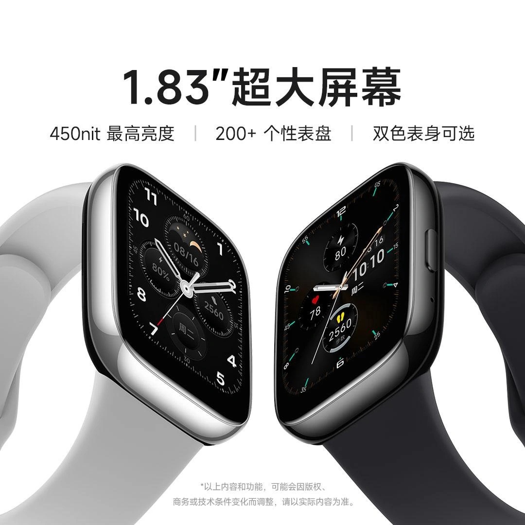 redmi watch 3青春版智能手表开启预售:到手价399元_财富号_东方财富