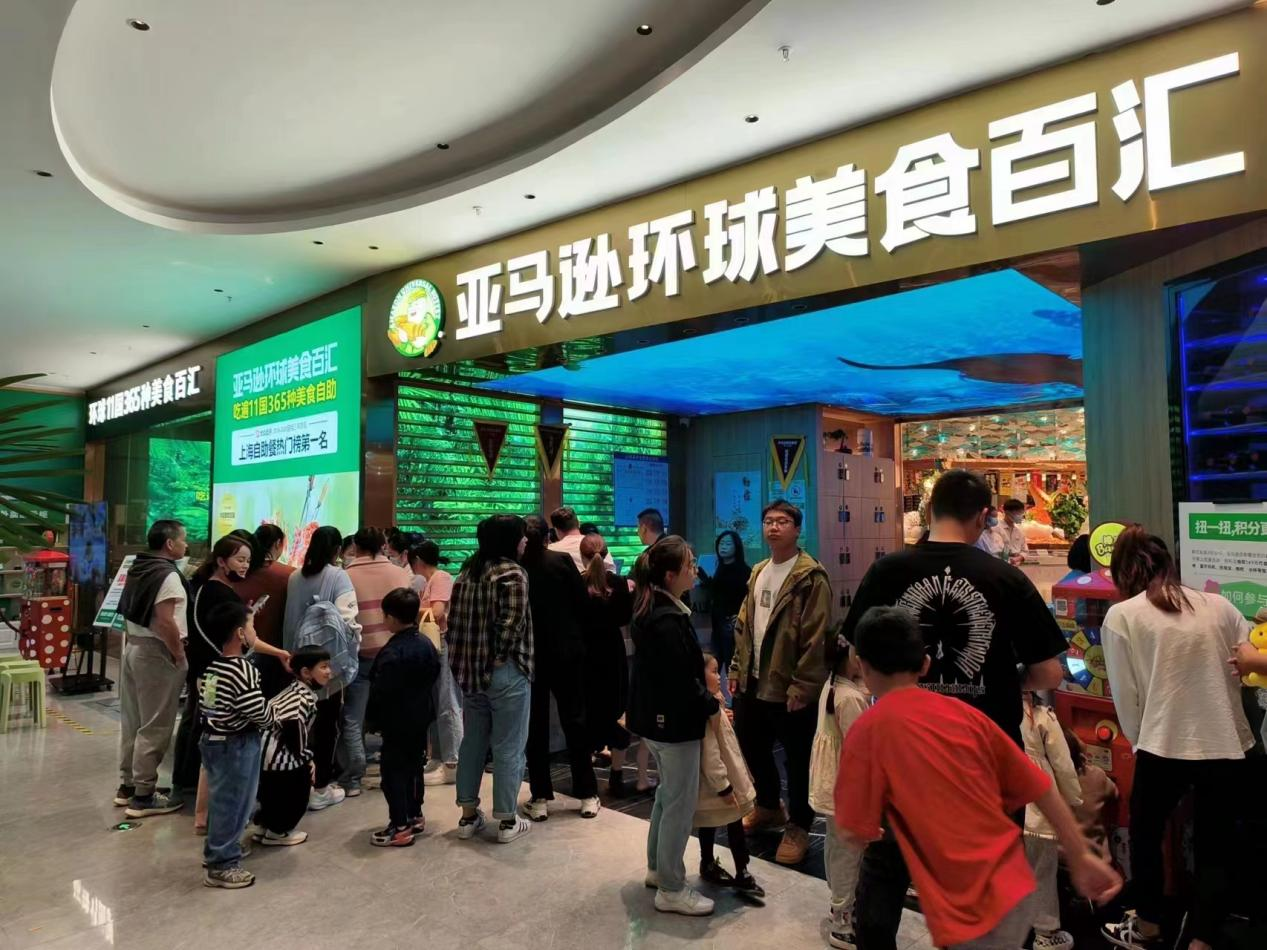 亚马逊自助餐:五一期间营收同比涨幅超30%