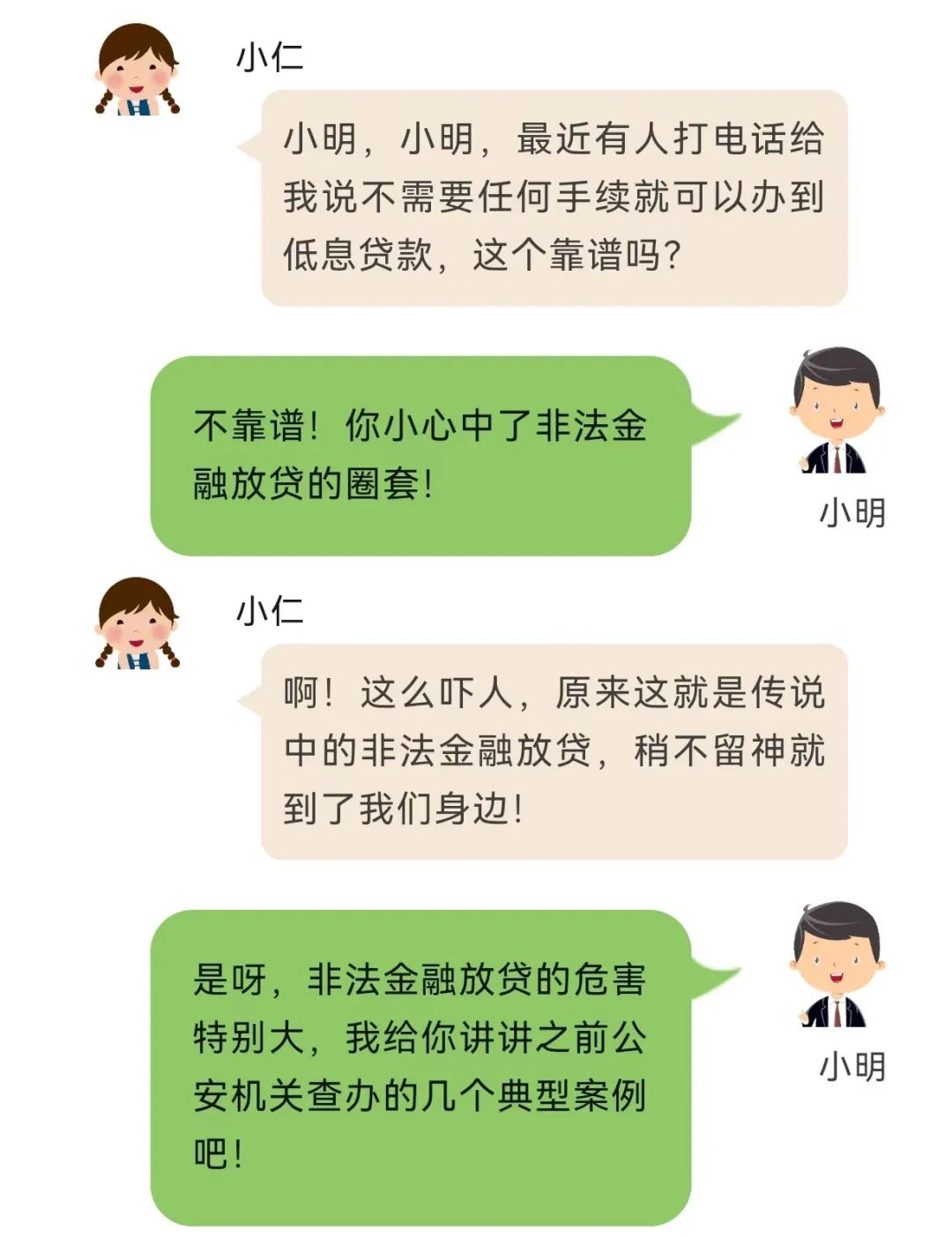 微蓝支付用户中心_微信蓝微官网_蓝微支付