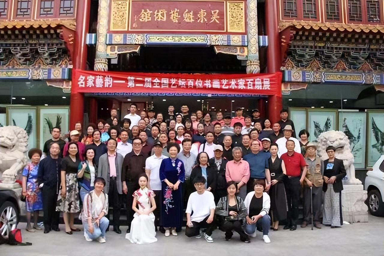 著名画家金奎应邀参加第二届全国艺坛百位书画艺术家百扇展