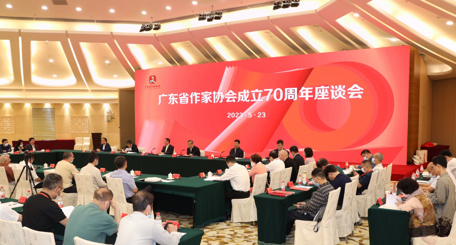 70年前,广东省作家协会的前身——广州作家协会宣告成立,仅有会员34人